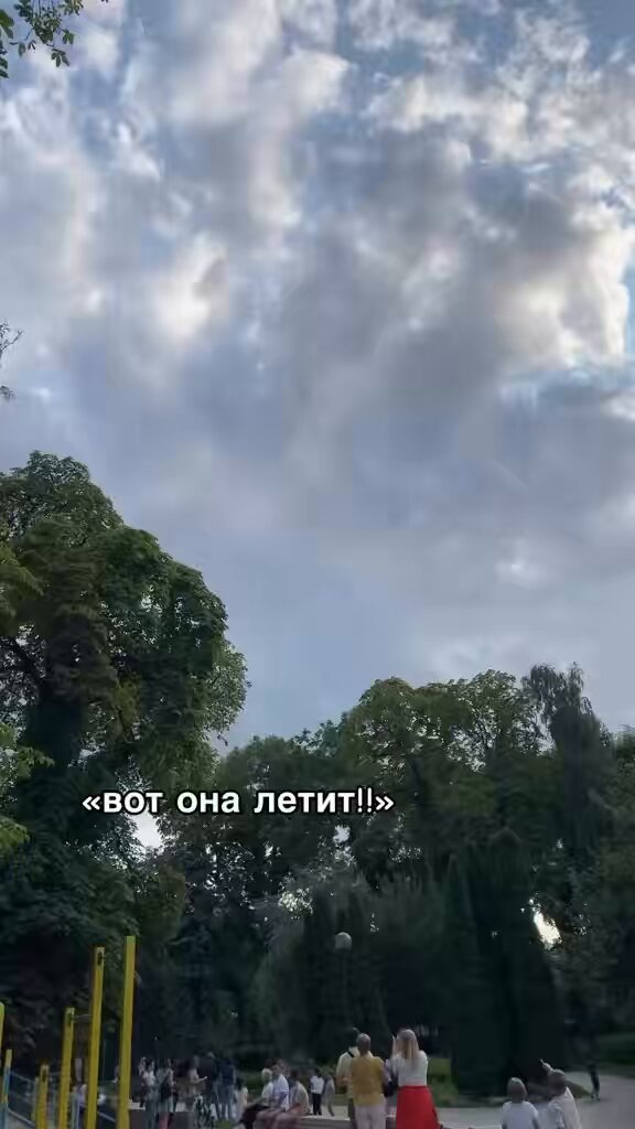 Кожен раз виносить з цього відео… - он вона летить… - МРІЯ!
