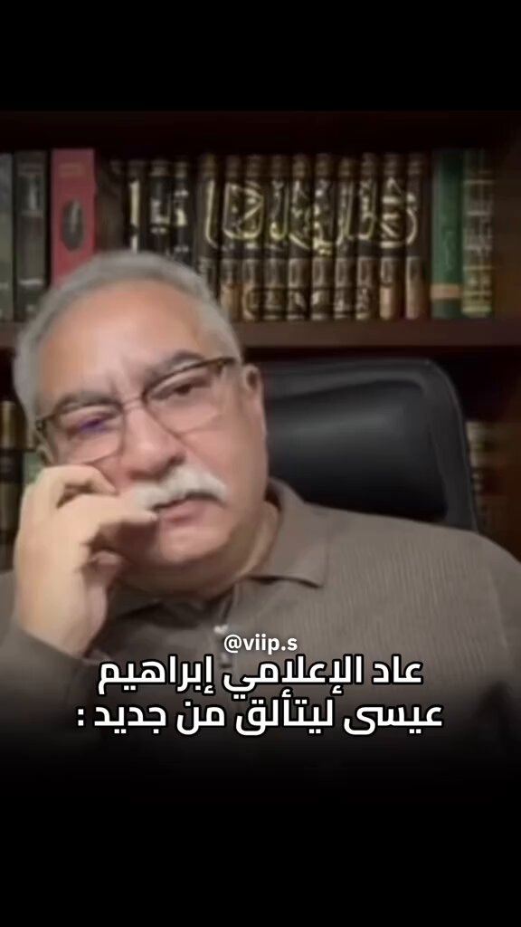 الاعلامي ابراهيم عيسى : من الذي ساند مصر والمصريين دول الخليج ام ايران ؟ رسالة الى كل مصري