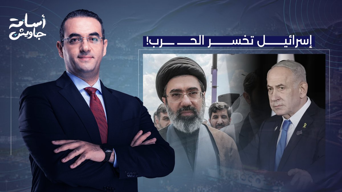 نتـ ـنياهو يخسر الحـ ـرب وجيش الاحتـ ـلال ينهار من الداخل.. تفاصيل خطيرة يكشفها عزام أبو العدس