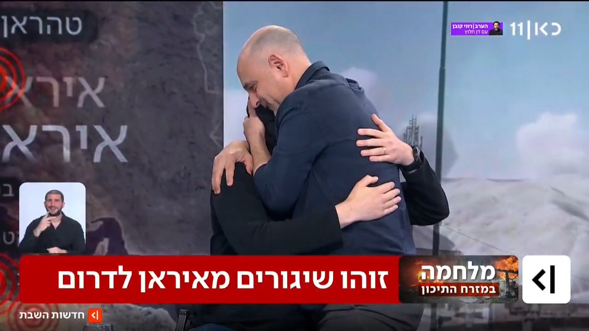 "שאלתי 'איך אתה נלחם עם הירך ככה'? הוא ענה שהוא עשה 450 ימי מילואים. ככה זה 'כשהרוח מנצחת החומר'": Ayala Hasson. בריאיון עם פרופ' איתי פרץ, אורתופד בהר הצופים, ניתח את רס"ן מ', לוחם ביחידה מסווגת, שכעבור זמן קצר מהחלפת המפרק כבר חזר לעזה #חדשותהשבת עם Ayala Hasson.