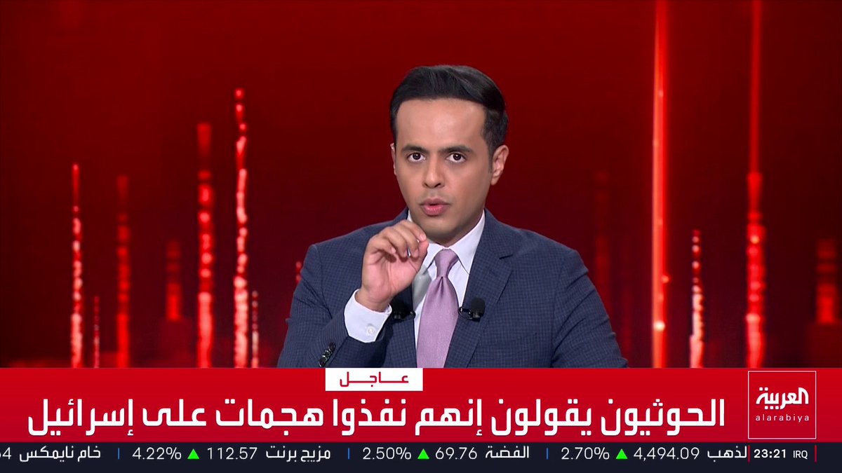 الحوثيون يقولون إنهم نفذوا هجوما ثانيا على إسرائيل قناة العربية