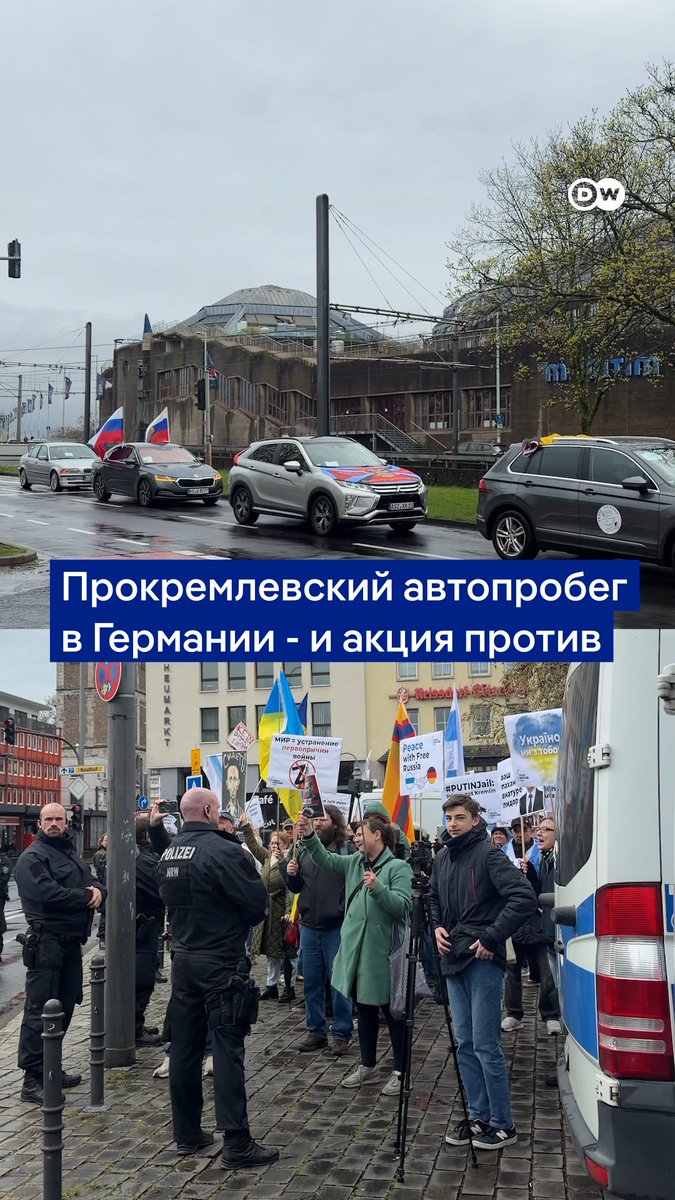 В Германии снова прошел прокремлевский автопробег "за мир с Россией". Ему противостояли российские оппозиционеры и немецкие антифашисты. "Ими движет лишь одна цель: завоевать Украину и принести "русский мир" в Европу", - говорит организатор контрдемонстрации