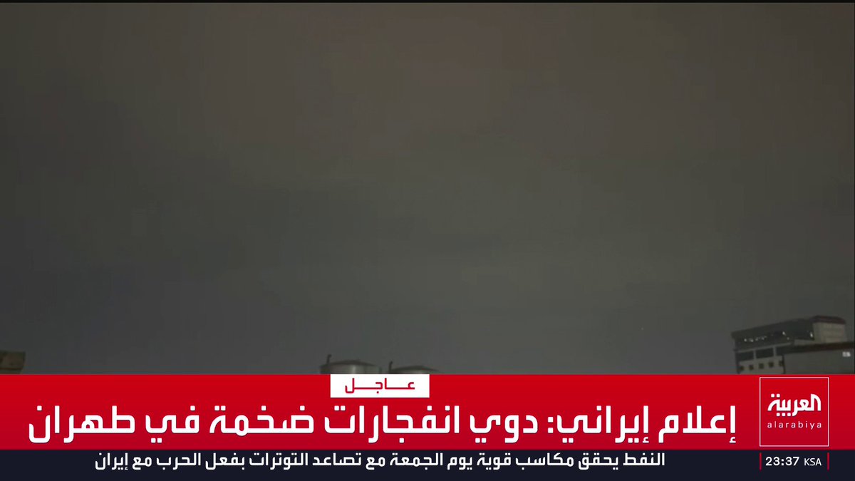لقطات تظهر اعتراض الدفاعات الجوية لهجوم بالمسيرات في أربيل قناة العربية