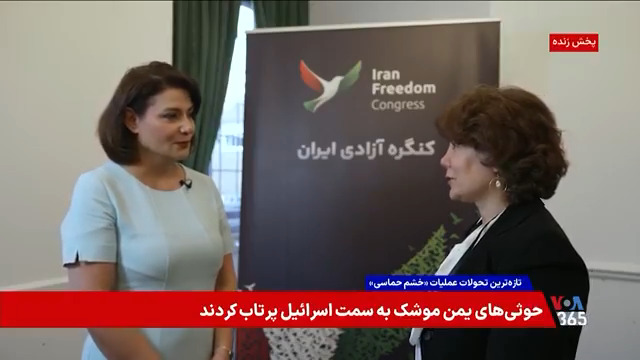 ⚡️فاطمه حقیقت‌جو: گذار مسالمت‌آمیز بدون به رسمیت شناختن تکثر ایرانیان امکان پذیر نیست