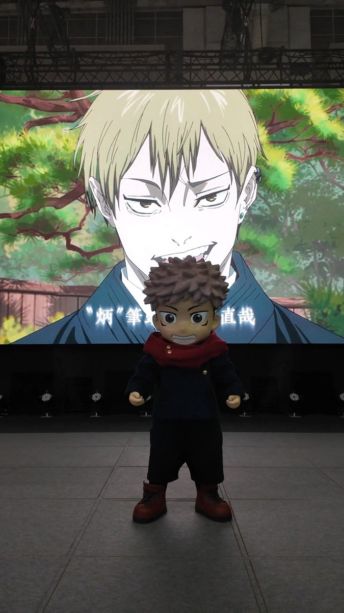 / #AnimeJapan 2026 2日目実施中!! \ TOHO animation シアターに 『#呪術廻戦 』も登場!! 光の演出や振動する床面によって、 名シーンの臨場感を全身で体感できます!! 『呪術廻戦』は毎時30分前後に放映予定!! ※放映スケジュールは変更となる場合がございます。 ご了承ください。 #死滅回游