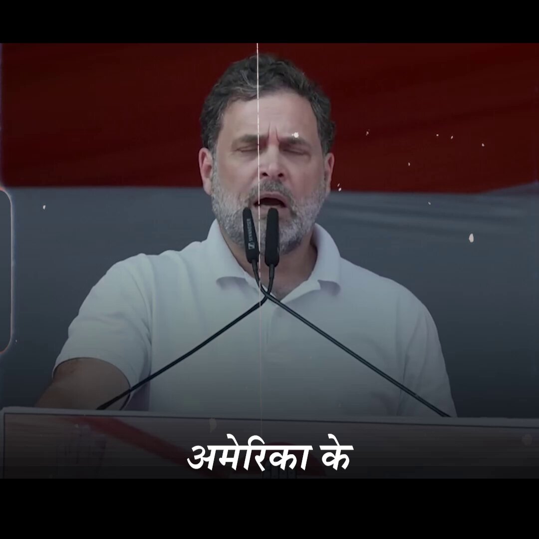 नरेंदर ने ट्रंप के आगे सरेंडर कर दिया है कारण 👇 • Epstein files का डर • Adani Case का डर