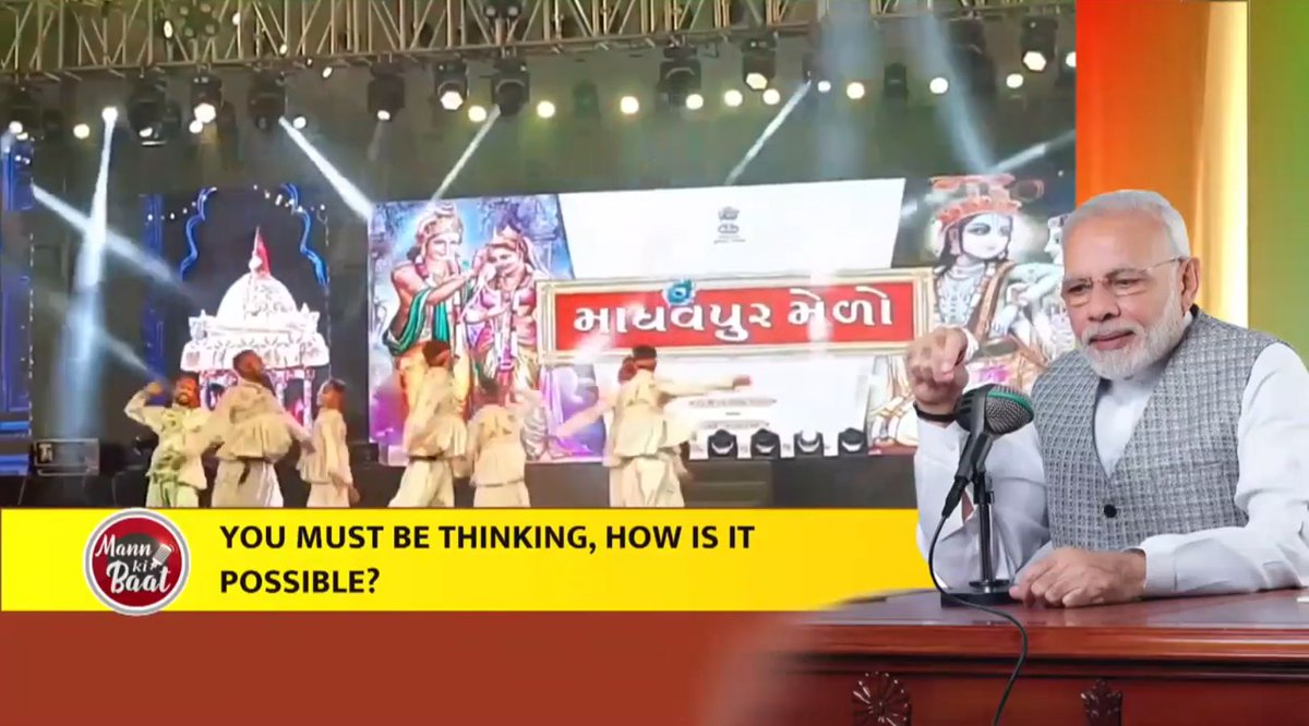 In the #MannKiBaat programme of April 2022, I spoke about the significance of the Madhavpur Mela and its importance in our culture. Do listen…