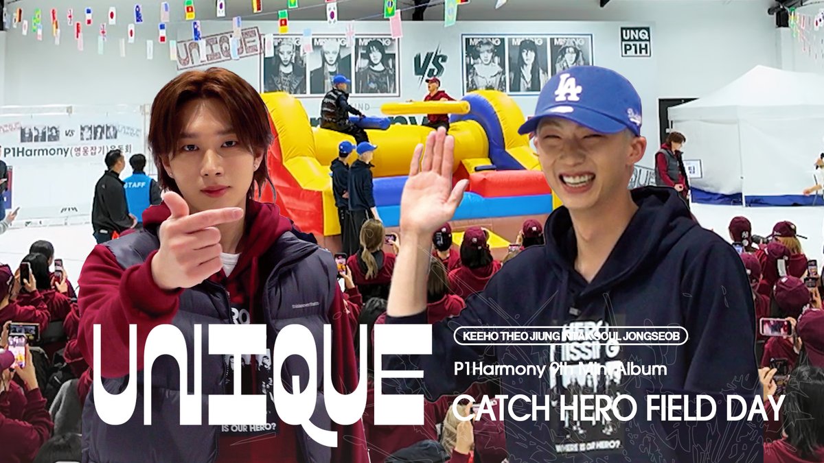 P1Harmony (피원하모니) ‘UNIQUE’ 영웅 잡기 운동회 Behind ➕ #P1Harmony #피원하모니 #UNIQUE