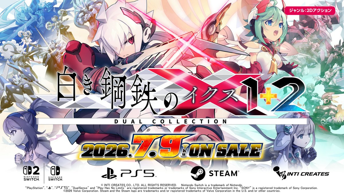 ✕ 極限が極まるデュアル・リブート。シリーズの全要素がここに。 ✕ Nintendo Switch 2、Nintendo Switch、PlayStation 5、Steam(PC)対応「白き鋼鉄のX(イクス) 1+2 デュアルコレクション」が2026年7月9日(木)発売✨ パッケージ版は、店舗特典も様々で予約受付中! 詳細は公式サイトまで!