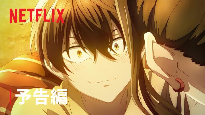 『二十世紀電氣目録-ユーレカ・エヴリカ-』 2026年7月5日 Netflix全世界独占配信! 予告編解禁! 今ある歴史とは異なる進化を遂げた、 20世紀初頭の京都。 “二十世紀電氣目録”に隠された秘密を巡る、 少年少女の冒険奇譚! #二十世紀電氣目録 #ユーレカエヴリカ