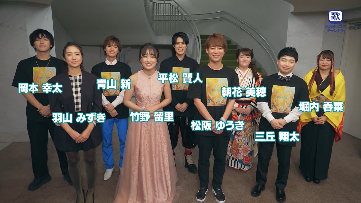 ＼㊗️放送決定✨／ 『TOW-KAKU vol.2 ～ポップスに恋して～』 📺5月17日(日) 15時~ 🔸音楽シーンで頭角を現しつつある若手演歌アーティストたちのステージを体感できる音楽イベント『#TOWKAKU（#トウカク）』 🔸「ポップスに恋して」をテーマ開催されたイベントをテレビ初独占放送❣ TOW-KAKU公式アカウント