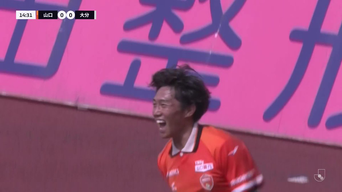 🎦 ゴール動画 🏆 明治安田Ｊ２・Ｊ３百年構想リーグ 地域リーグラウンド 第8節 🆚 山口vs大分 🔢 1-0 ⌚️ 15分 ⚽️ 古川 大悟（山口） #Ｊリーグ