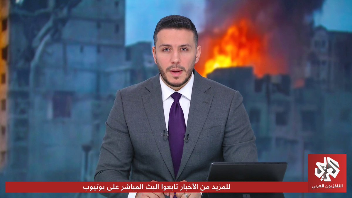 صاروخ يستهدف مكتب التلفزيون العربي التلفزيون العربي في #طهران .. ونجاة مراسلهم حازم كلاس وفريق العمل، وأضرار مادية كبيرة تخلفها الضربة الله يحفظهم من كل مكروه
