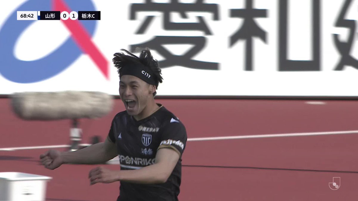 🎦 ゴール動画 🏆 明治安田Ｊ２・Ｊ３百年構想リーグ 地域リーグラウンド 第8節 🆚 山形vs栃木Ｃ 🔢 0-2 ⌚️ 69分 ⚽️ 森 俊貴（栃木Ｃ） #Ｊリーグ