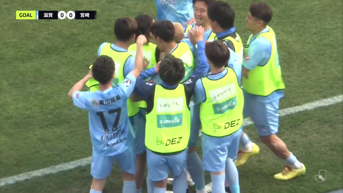 途中出場即ゴール⚡️ 🎦 ゴール動画 🏆 明治安田Ｊ２・Ｊ３百年構想リーグ 地域リーグラウンド 第8節 🆚 滋賀vs宮崎 🔢 1-0 ⌚️ 70分 ⚽️ 三宅 海斗（滋賀） #Ｊリーグ