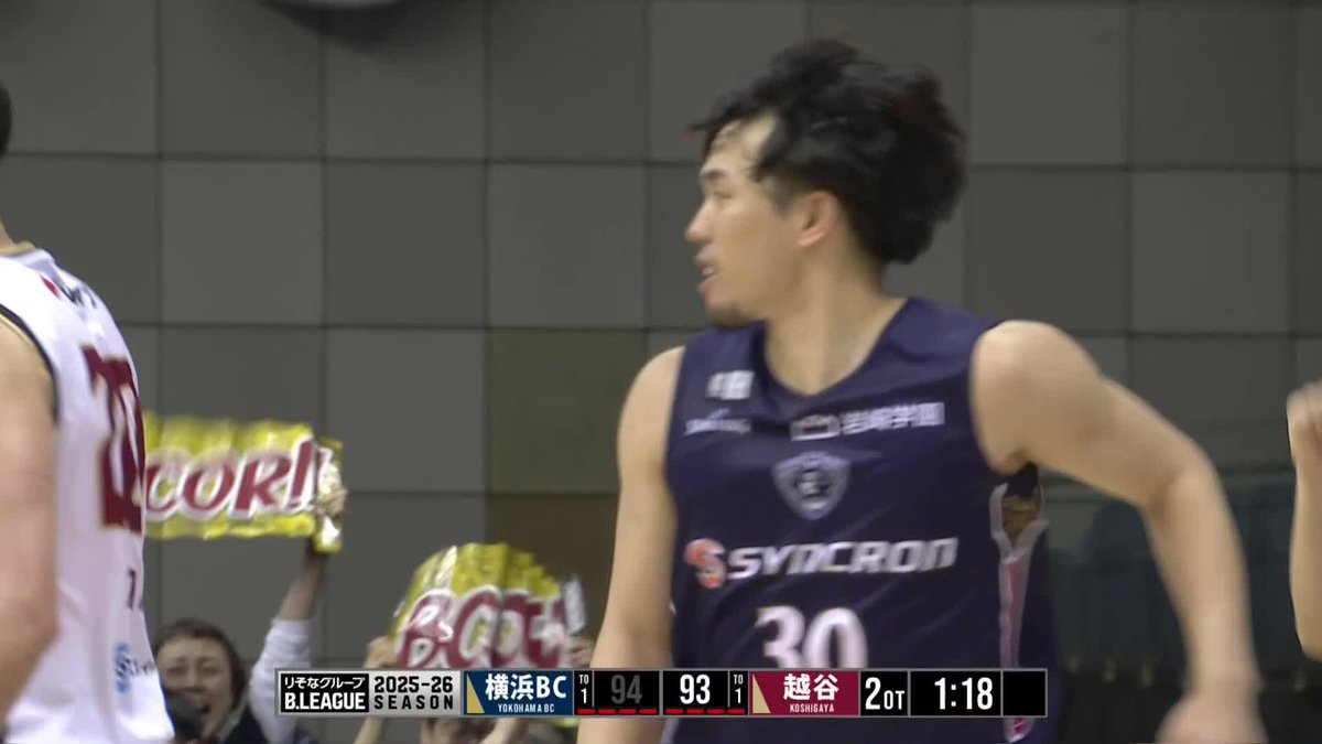 【OT2】 横浜BC 94-93 越谷 再びビハインドの状況で、#須藤昂矢 が放った3Pシュートがゴールに吸い込まれる🌈 海賊がリードを奪う👊 ▼バスケットLIVE #ビーコル #NoQuarter #りそなグループ #Bリーグ