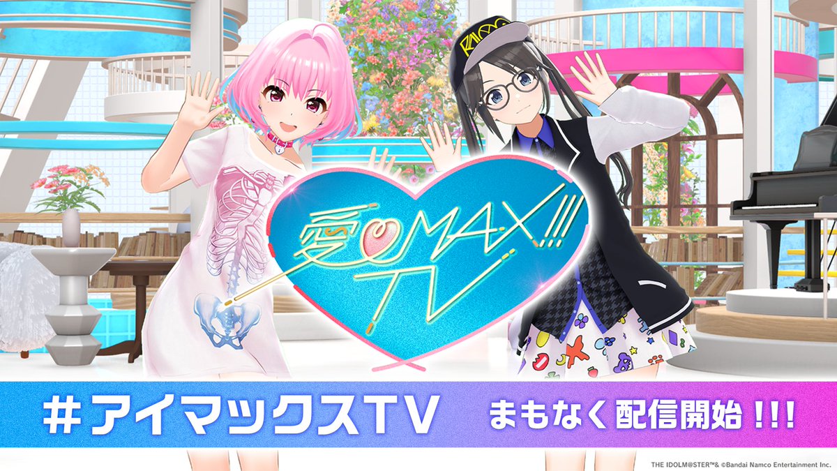 ／​ YouTube開場!!!📢 ＼​ ​​ YouTubeでは18時まで 各ブランドからのお知らせを配信します！ ​▼番組概要 #アイマックスTV ​#アイマス20周年イヤー