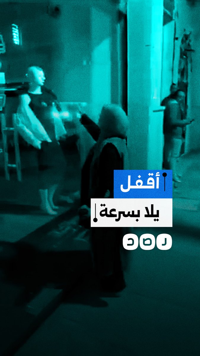 سيدة تابعة لإدارة محافظة الإسكندرية تحث المواطنين على تطبيق قرار إغلاق المحال التجارية في محطة الرمل