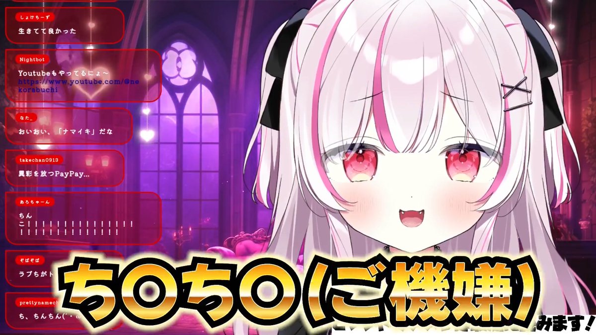 様子がおかしいヴァンパイア