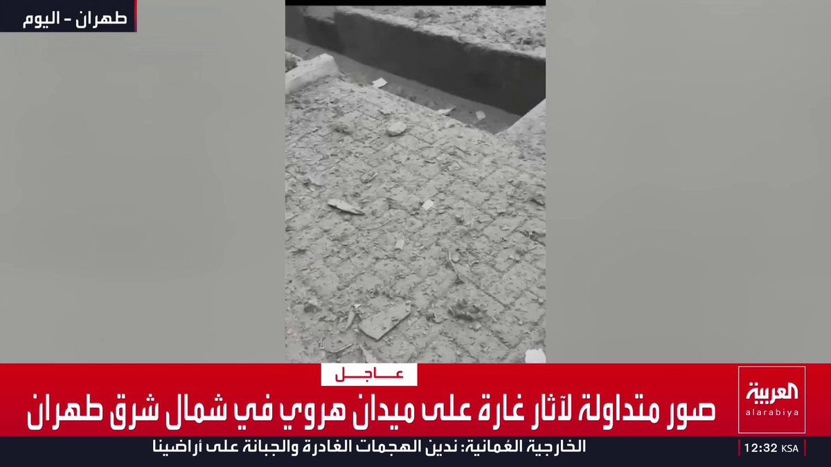صور متداولة لآثار غارة على ميدان هروي في شمال شرق طهران