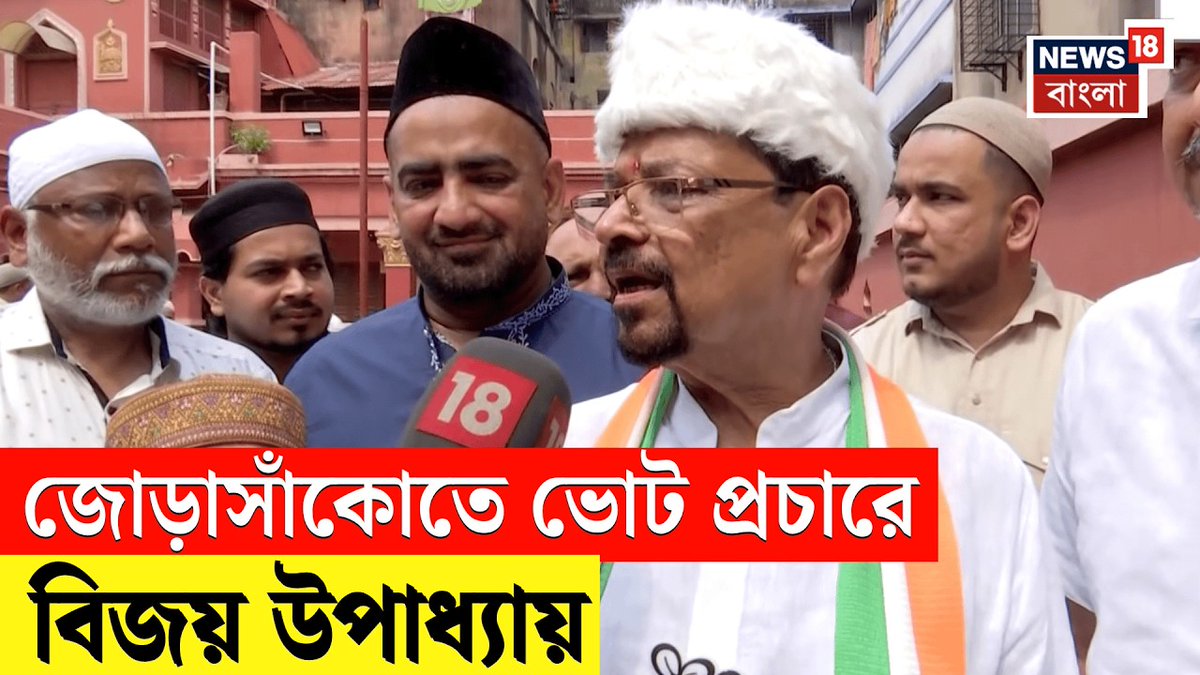 > After crying about Biharis online, TMC has fielded "Ghutka dehati Bihari" Vijay Upadhyay from Jorasanko AC > Secular Bihari Brahmin is now doing tours of mosques ahead of elections > You won't see a single Kangla Pokkho clown complain about this