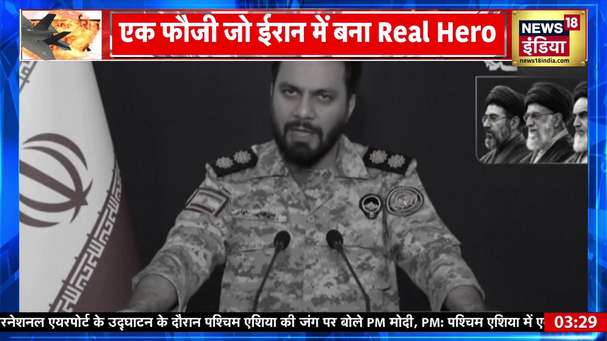 Ibrahim Zulfiqari Vs Trump : अमेरिकी राष्ट्रपति को खुली चुनौती देने वाला ईरानी कर्नल | Iran US War News #iranuswar #trump #breakingnews #iranwar #middleeastcrisis