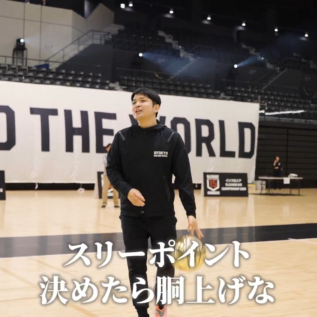 「スリーポイント決めたら胴上げな！」 帰りのフライトを気にして胴上げを断る琉球 U15・末広HC。 それでも胴上げしたい選手たちが懇願した結果…😂 琉球ゴールデンキングス公式 #BリーグU15 #インフロニア #Bリーグ