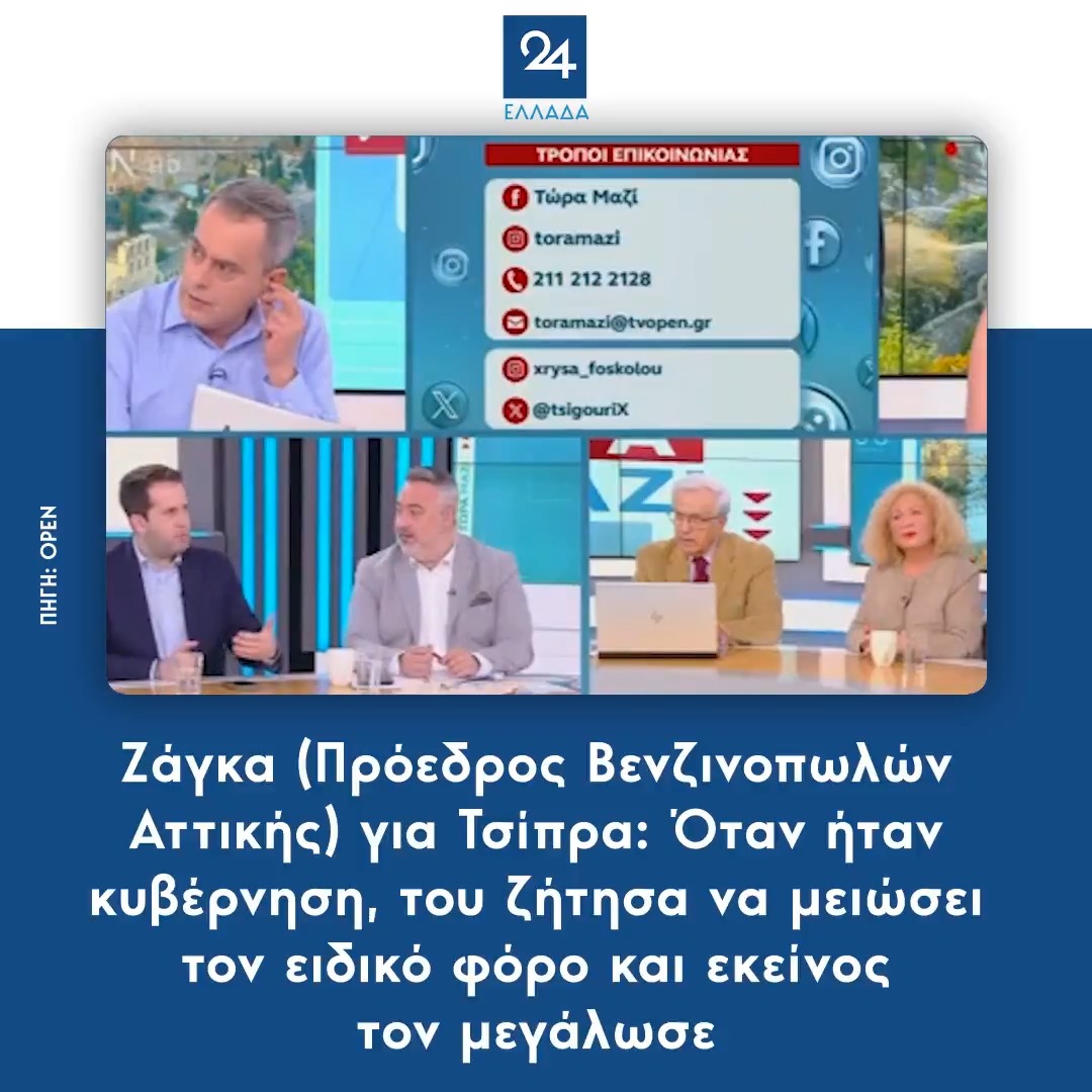 Ναι, αλλά ήταν στα πλαίσια πηδήματος της μεσαίας τάξης, όπως εξήγησε γλαφυρά ο σ. Παύλος. Οπότε δεν μετράει.