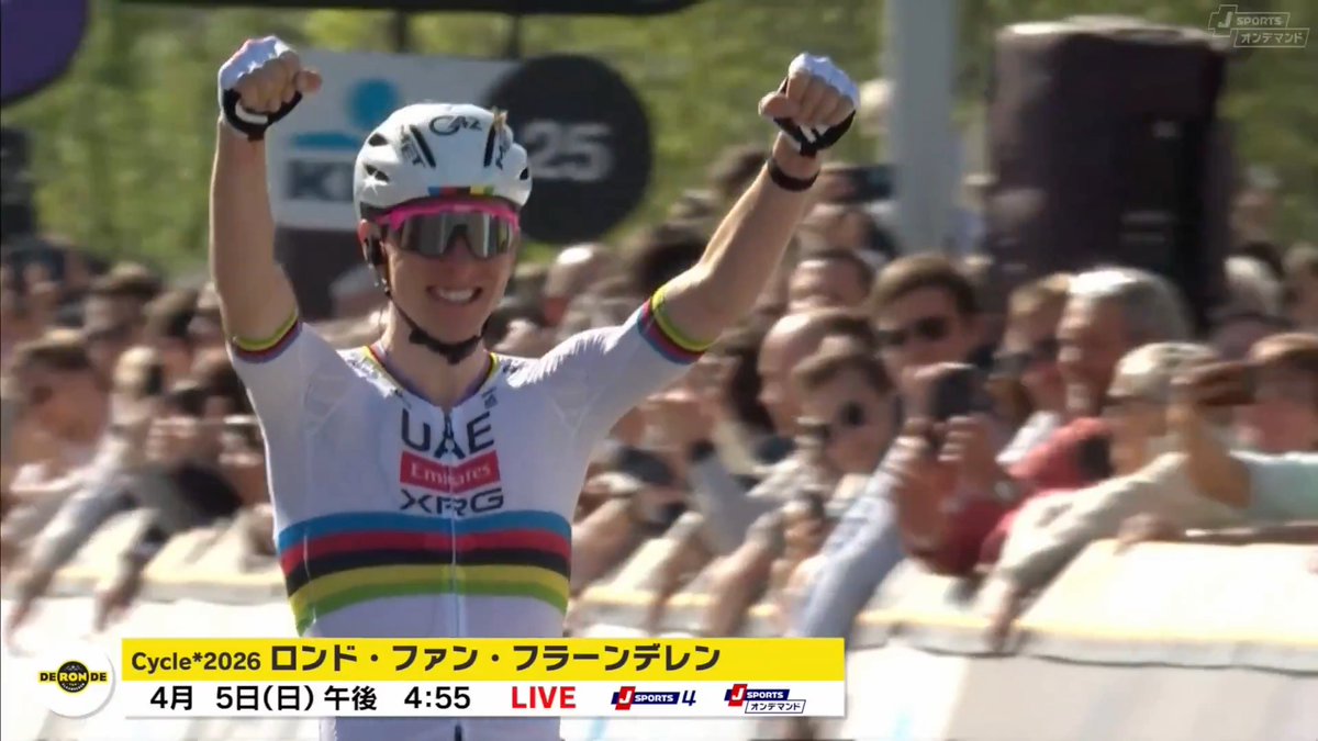 4月5日(日)午後4:55〜 Cycle*2026 ロンド・ファン・フラーンデレン リモート解説:辻啓さん 解説:栗村修さん 実況:長澤洋明さん、谷口廣明さん #RVV26 #jspocycle 〜J SPORTSオンデマンドでLIVE配信〜