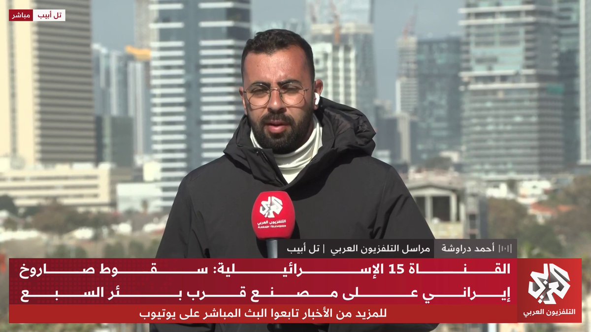 إسرائيل ترفض ربط مصير الحرب مع إيران بالتطورات العسكرية في لبنان، وصحيفة يديعوت أحرونوت تنقل عن مصادر في الجيش الإسرائيلي أن "حكومة تل أبيب تعمل على تنفيذ إجراء سجب سلاح حزب الله"