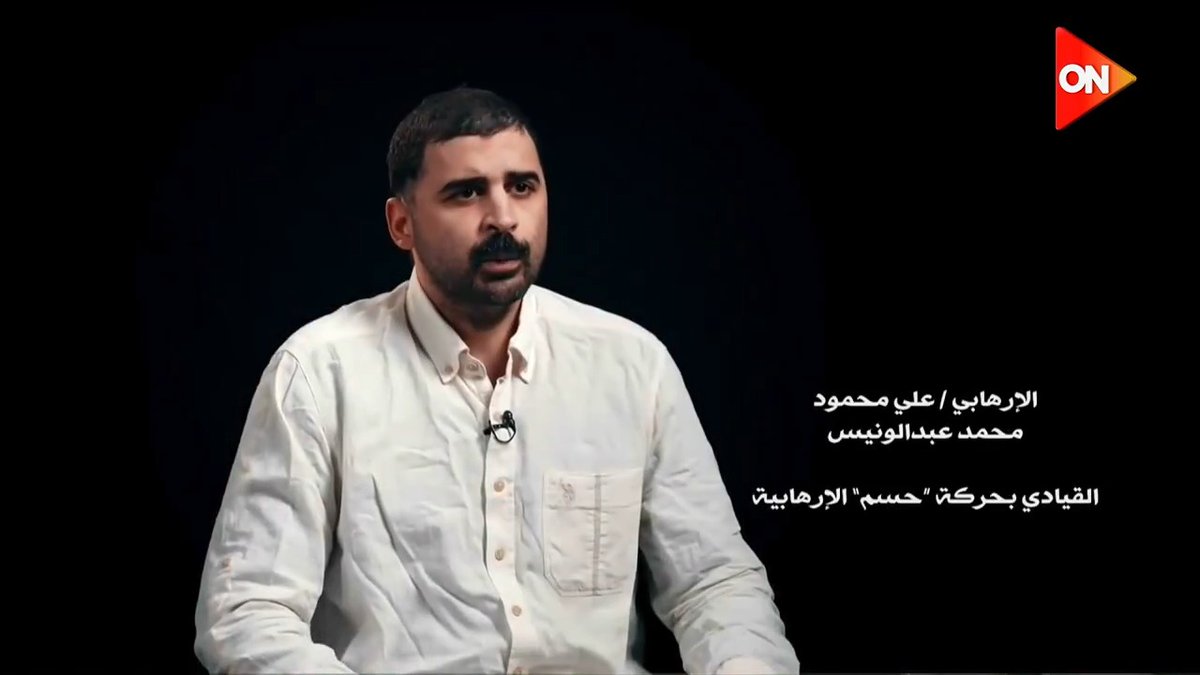 تفاصيل محاولة اغتيال الرئيس #السيسي باستهداف طائرة الرئاسة.. القبض على الإرهابي علي محمود محمد عبد الونيس القيادي بحركة حسم الإرهابية #ON