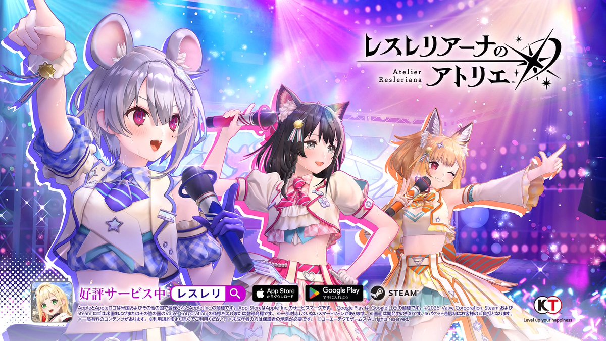 #レスレリ学園 -冬休み- 新OP公開🎉 ──────────୨ৎ────────── 「私たちの――ＬＩＶＥが始まる！」 #レスレリ