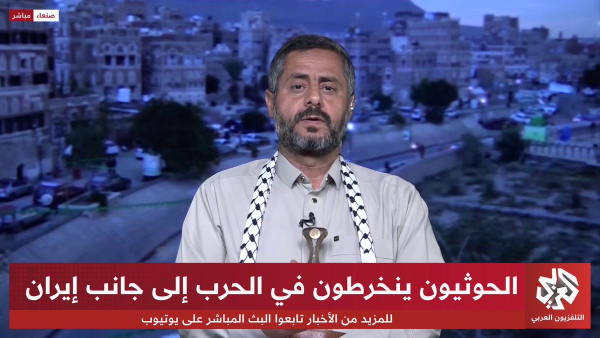 دخول الحوثيين على خط الحرب.. ما أهدافهم من الهجوم على إسرائيل؟