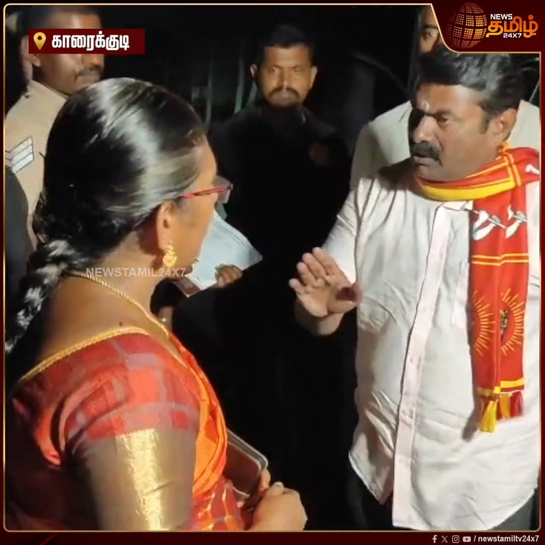 துணை முதல்வர் காரை இரண்டு முறை சோதனை செய்தார்கள், நேற்று எதிர்கட்சி தலைவர் காரை சோதனை செய்தார்கள் யாரும் எதிர்ப்பு தெரிவிக்கல இவன் மட்டும் ஏன் இப்படி இருக்கான்.? 🤡