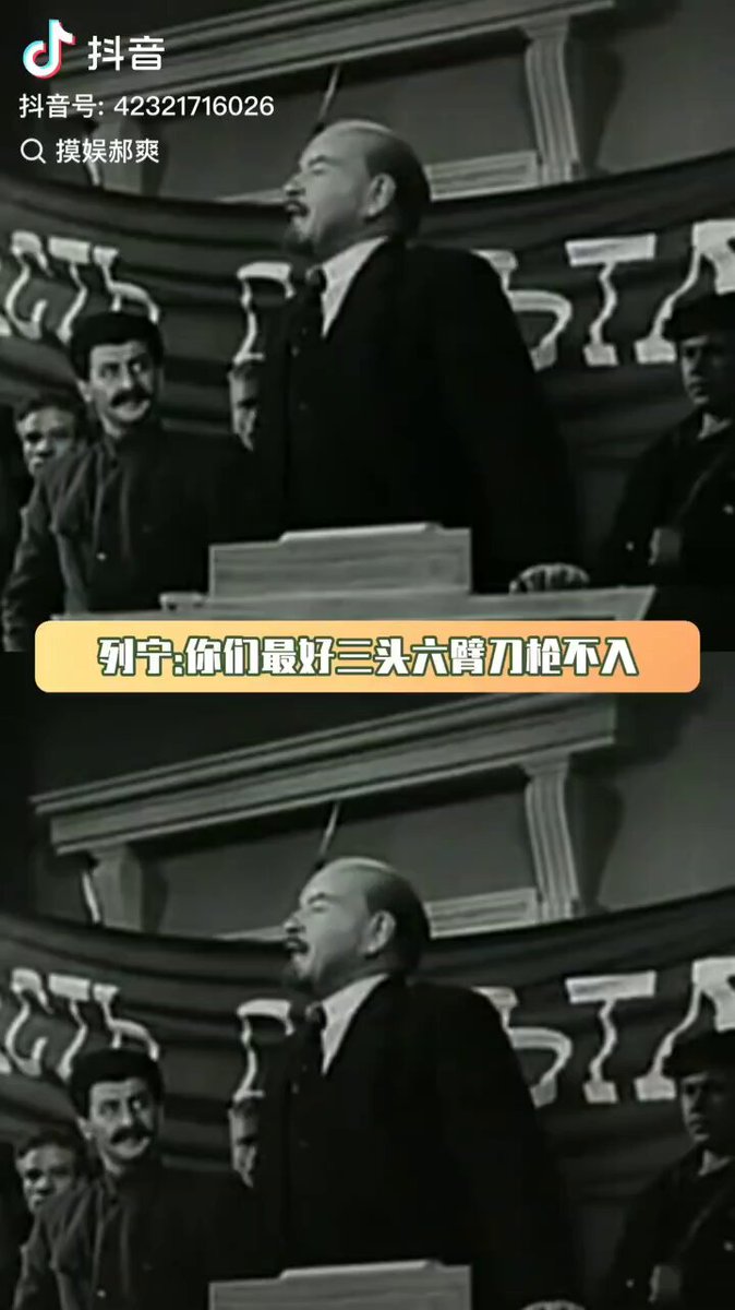 当年看过这部电影的中国人，大都以为“小女孩的妈妈被饿死了，是因为所谓的粮食投机商”，于是恨得咬牙切齿，支持列宁的血腥屠杀。当然，它们那会儿不知道列宁的征粮队、连坐和抽签枪决，不知道坦波夫农民起义，不知道苏共用毒气弹对农民搞的大屠杀。 但即便不知道这些，如果它们有基本的思考能力，也该知道，风调雨顺下的三年大饥荒，粮食投机商在哪儿呢？如果要枪毙，是不是应该枪毙毛泽东呢？