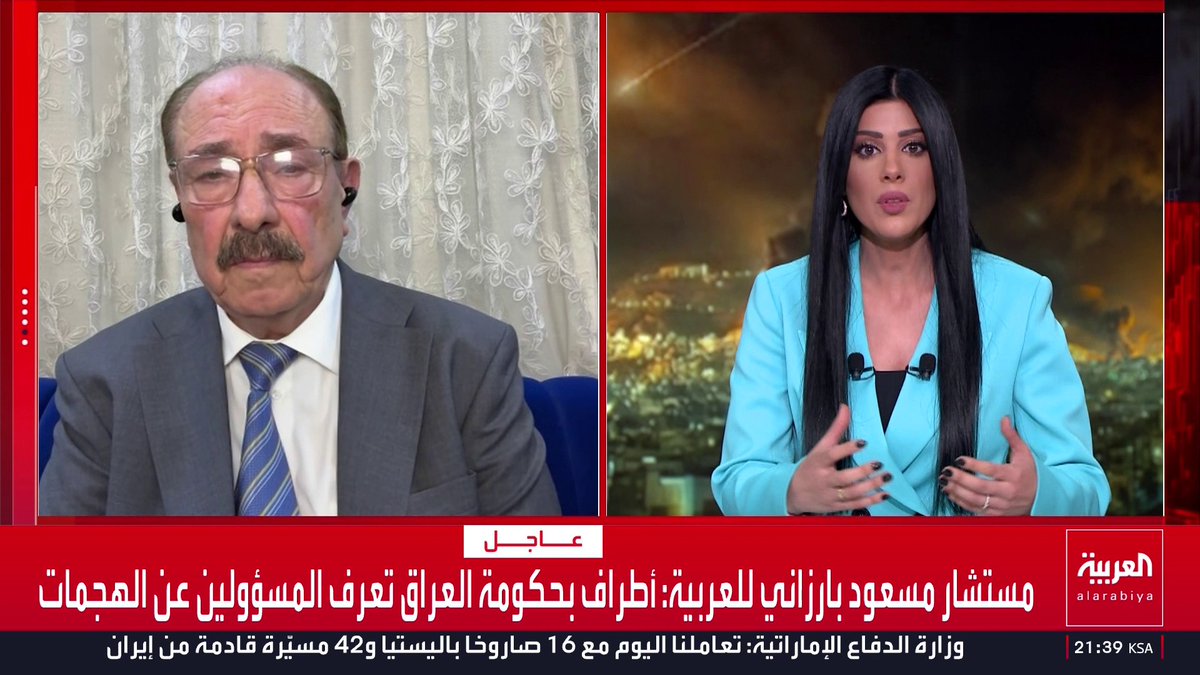 مستشار مسعود بارزاني للعربية: أطراف بحكومة العراق تعرف المسؤولين عن الهجمات.. وما يحدث من هجمات بمثابة إعلان حرب على إقليم كردستان قناة العربية