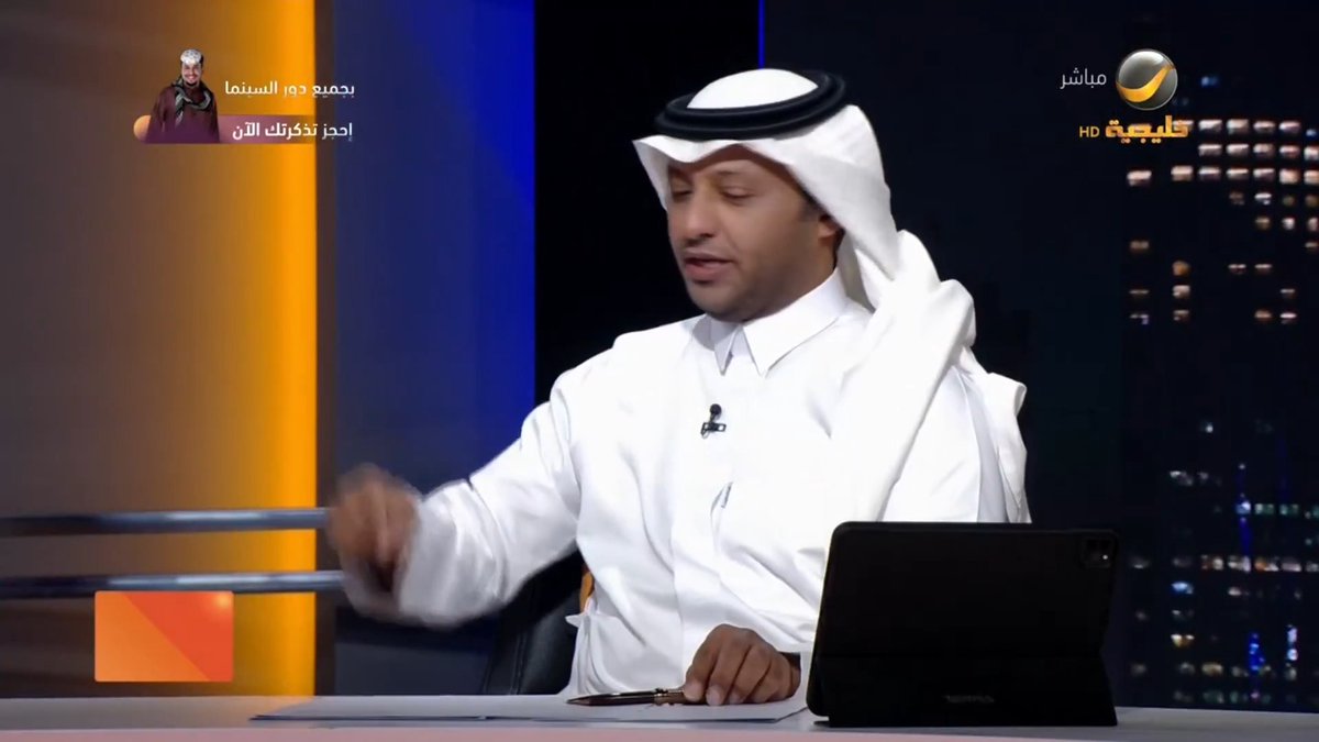 "د. حمود الدوسري": الذكاء الاصطناعي أصبح أمرًا حتميًا ولم يعد خيارًا، ومن لم يستثمر فيه اليوم سيخسر كثيرا، فهو ليس مجرد تقنية بل محرك اقتصادي وتنموي.
