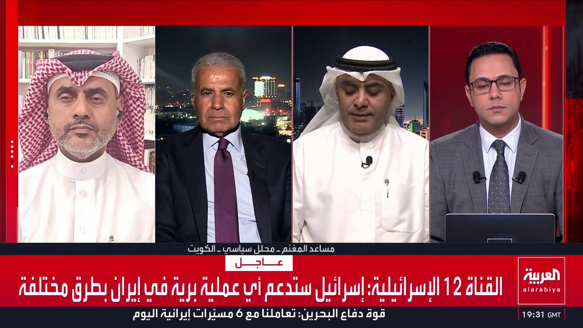 المحلل السياسي مساعد المغنم: الجامعة العربية تحتاج إلى هيكلة شاملة مع غياب دورها الفاعل في أزمة الاعتداءات الإيرانية على دول الخليج فموقفها جاء متأخرا وباهتا.. وبيانات الأمين العام تجاوزت انتهاك السيادة الوطنية مع التركيز على استنكار استهداف المنشآت الحيوية قناة العربية
