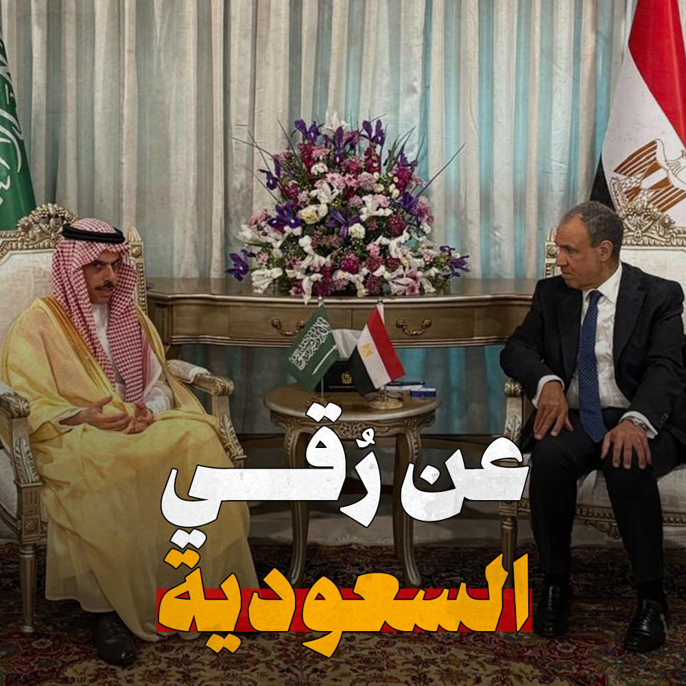 🇸🇦🇸🇦 كلام كتبته عن السعودية في بوست.. وده فيديو كمان.. لإنه لازم يتقال