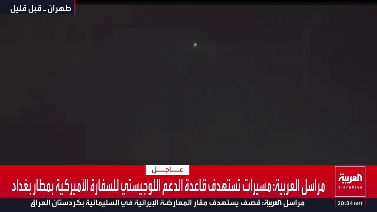 رئيس تحرير صحيفة "السياسة" الكويتية أحمد الجار الله يعارض وقف الحرب قبل القضاء على النظام الإيراني: نحن أمام دولة مارقة يجب استئصال قيادتها قبل نهاية العمليات العسكرية.. وإبرام أي اتفاق حاليا يعني منح نظام مجرم فرصة للعودة إلى الحياة من جديد إيران قناة العربية