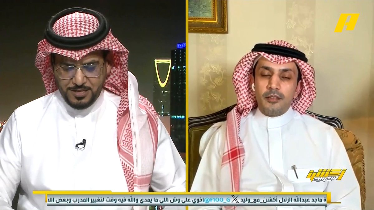 عبدالعزيز الزلال: النصر ليس لديه إلا الدوري وآسيا 2 يشارك بالاحتياط ثم يأتي المنعطف الصعب ويشتكون من الجدولة .. بعكس الهلال والأهلي ينافسون على أكثر من بطولة لذلك سيكونون تحت ضغط كبير مجاناً على MBC شاهد برنامج #أكشن_مع_وليد يومياً الساعة 11:30 مساءً بتوقيت السعودية على #MBCAction لمتابعة البث المباشر