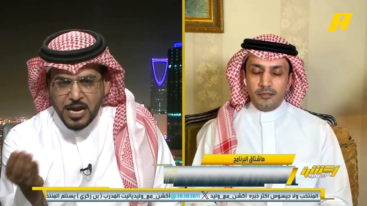 عن أخطاء الحكم الأجنبي في مباريات النصر هاني الداود VS عبدالعزيز الزلال 🔥 مجاناً على MBC شاهد برنامج #أكشن_مع_وليد يومياً الساعة 11:30 مساءً بتوقيت السعودية على #MBCAction لمتابعة البث المباشر