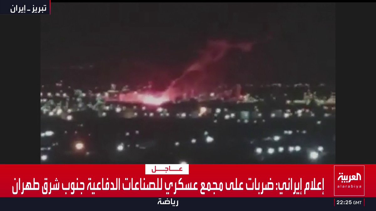 مشاهد من استهداف مصنع للبتروكيماويات بمدينة تبريز شمال غرب البلاد قناة العربية