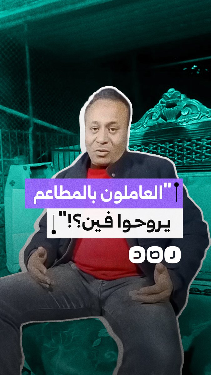 أصحاب مطاعم يستغيثون: الإغلاق الكامل يهدد أرزاق العمال ويزيد الأعباء علينا