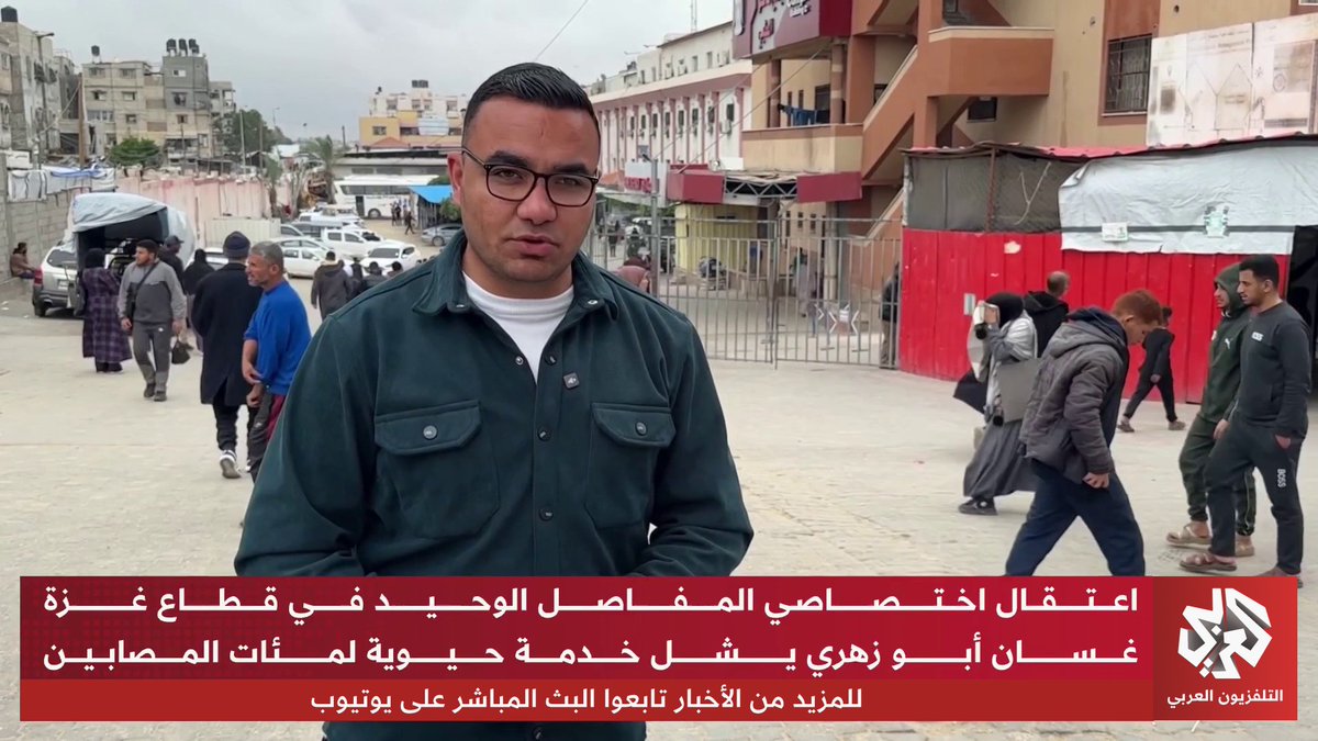 استمرار اعتقال الطبيب غسان أبو زهري الاختصاصي الوحيد في زراعة المفاصل بالقطاع يعطل رحلة العلاج لمئات من مصابي الحرب تقرير: أحمد البطة