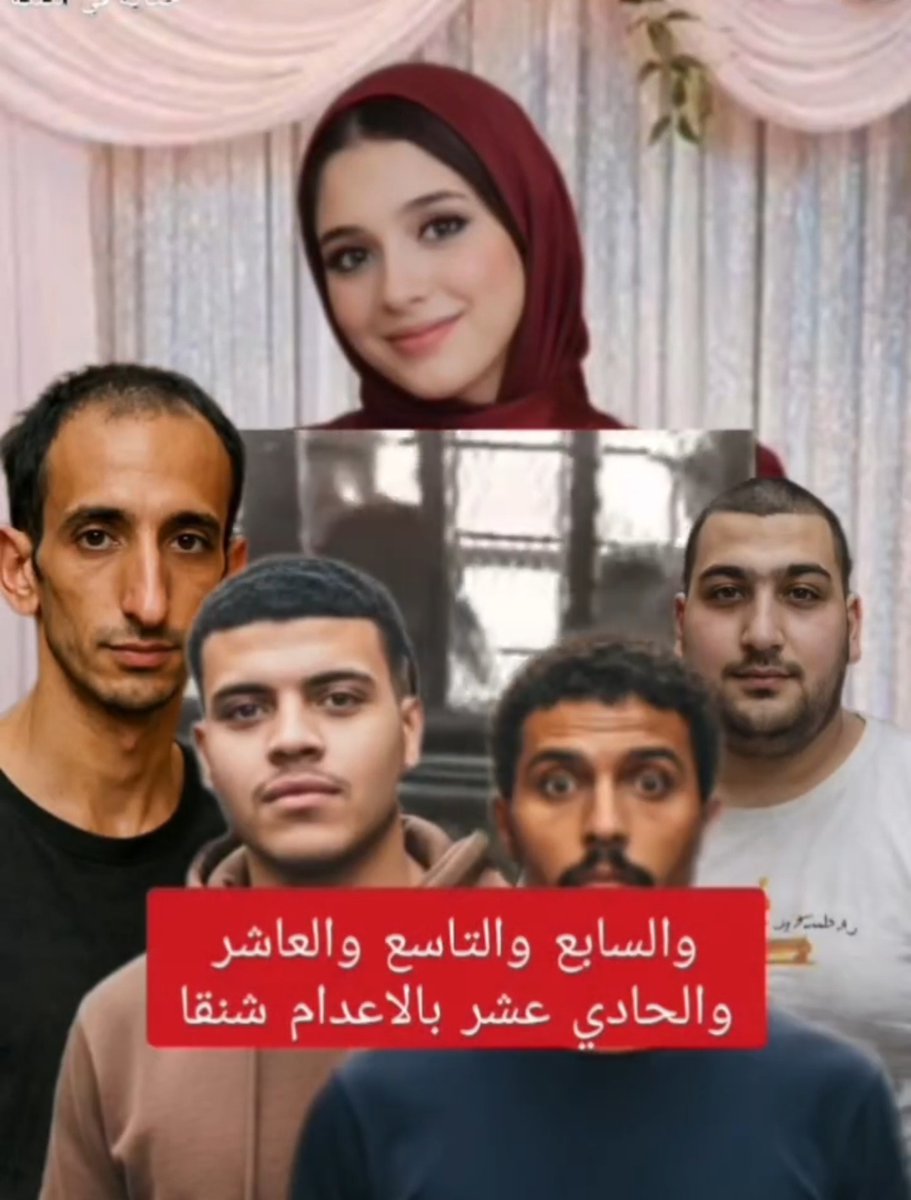 قصة حقيقية للأسف 💔 وقعت بـمحافظة كفر الشيخ عام ٢٠٠٦ ملاحظة : صور المجنى عليها وزوجها مصممة بالـ AI وليست الصور الحقيقية لهما