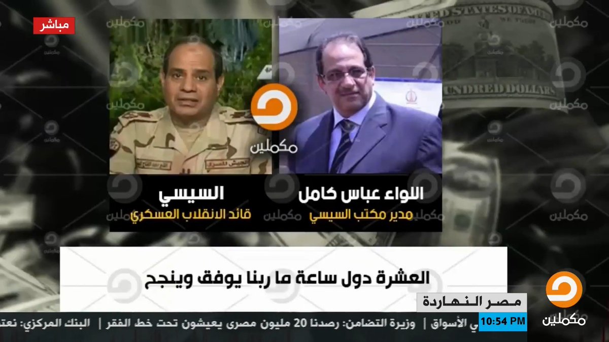 حقد وحسد وازدراء السيسي بدول الخليج قديم لكن حقد هذه الدول على الثورات والإخوان أعماهم وتعاونوا مع السيسي ودعموه بمئات المليارات فقط لأنه انقلب على الإخوان ونكل بهم تنبيه: هذه التسريبات منذ أكثر من 11 عامًا أي قبل ظهور الذكاء الاصطناعي وأساليب الفبركة الحديثة