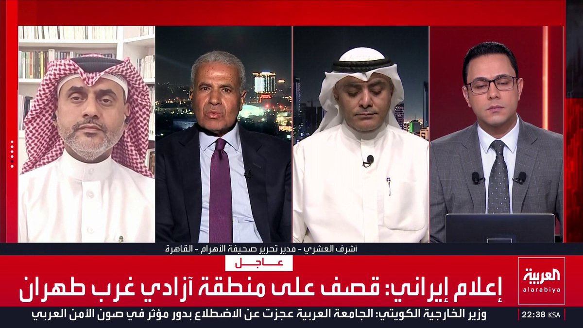مدير تحرير صحيفة الأهرام أشرف العشري: دول عربية امتنعت عن توقيع اتفاق إنشاء القوة المشتركة في اللحظات الأخيرة عام 2016.. وميزانية الجامعة العربية ضعيفة ولم تتحرك على مدى 25 عاما وتعاني من صراع إرادات منذ 2011 قناة العربية