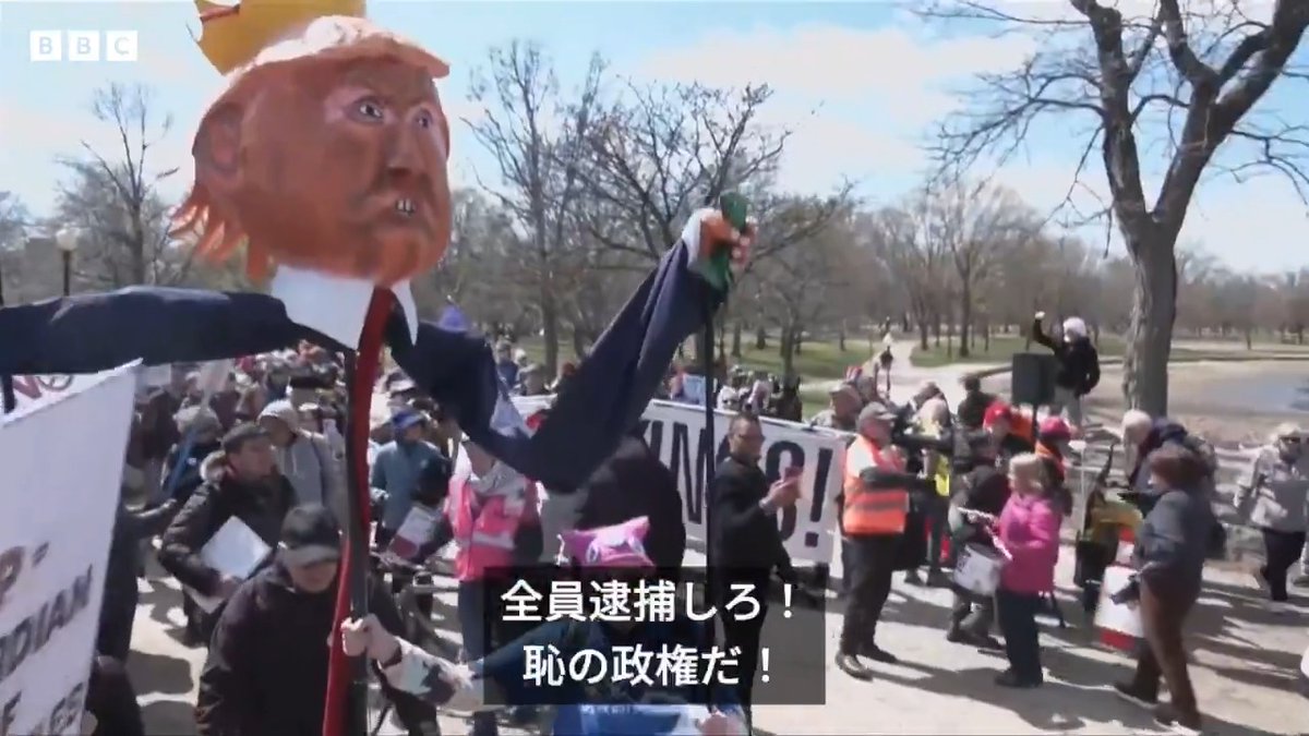 BBCニュース - トランプ政権に抗議する「王はいらない」デモ、米各地の様子