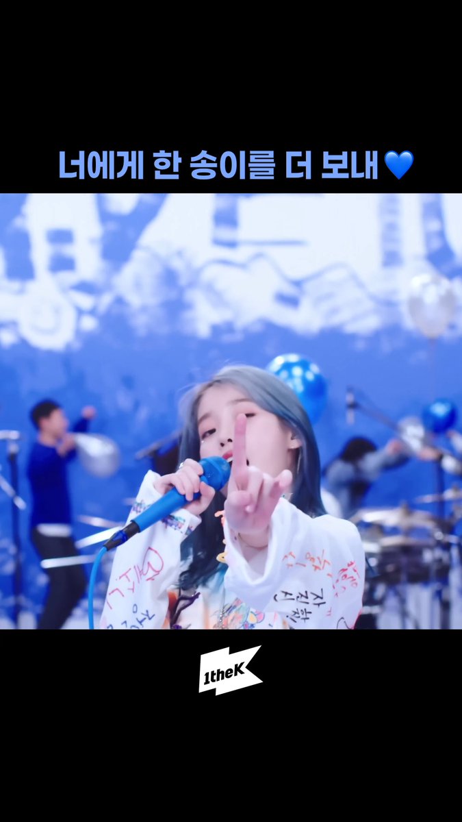I feel bloom🌸 #스페셜클립 #아이유 #IU #Blueming 아이유(IU) #SpecialClip 👉
